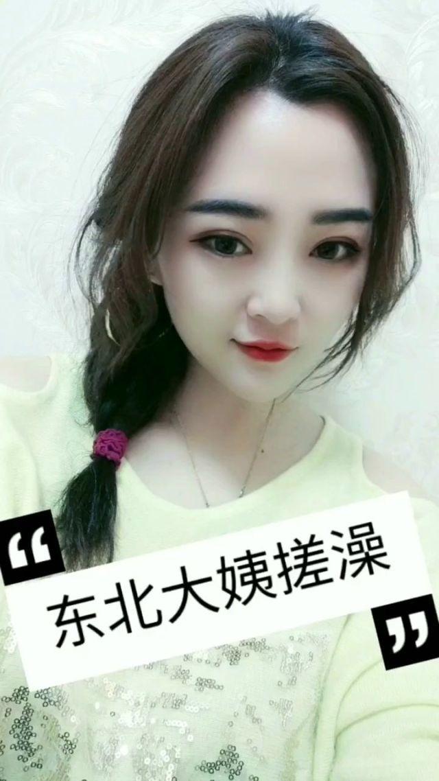 沐浴協會辟謠搓澡大姨支援哈爾濱-沈陽1000名“搓澡大姨”緊急出差支援哈爾濱?當地回應:搓澡工夠用，但……