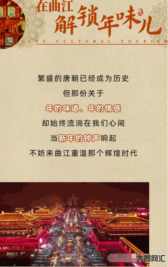 各地文旅宣推卷出新高度-各地文旅宣推卷出新高度近期哈爾濱的火爆旅游潮席卷全國(guó)