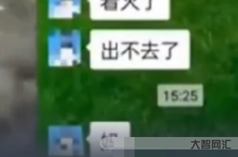 新余火場曾有男生向母親發視頻-江西新余火場內畫面曝光 男生向母親發送火場內視頻后失聯