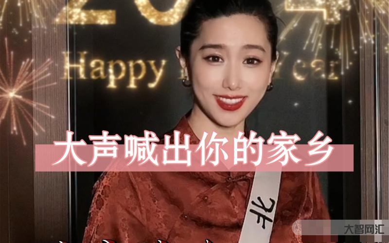大聲喊出你的家鄉-定了!700萬煙臺人都應該知道!今后介紹咱家鄉，就大聲喊出這8個字