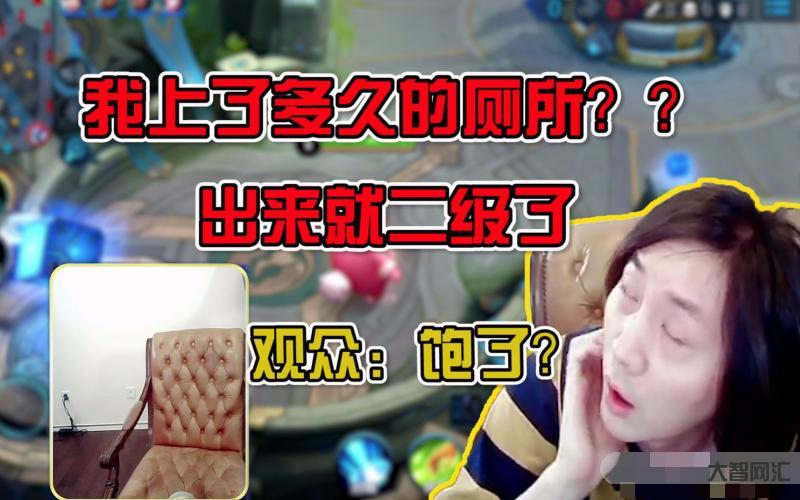 張大仙不贏不上廁所-張大仙被封為斗魚(yú)尿王，坑了就去上廁所，網(wǎng)友:被打失禁了
