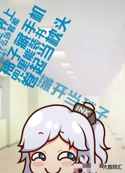 抖音上的原創動畫卷起來了-#抖音原創動畫 抖音上的原創動畫卷起來了-#抖音原創動畫