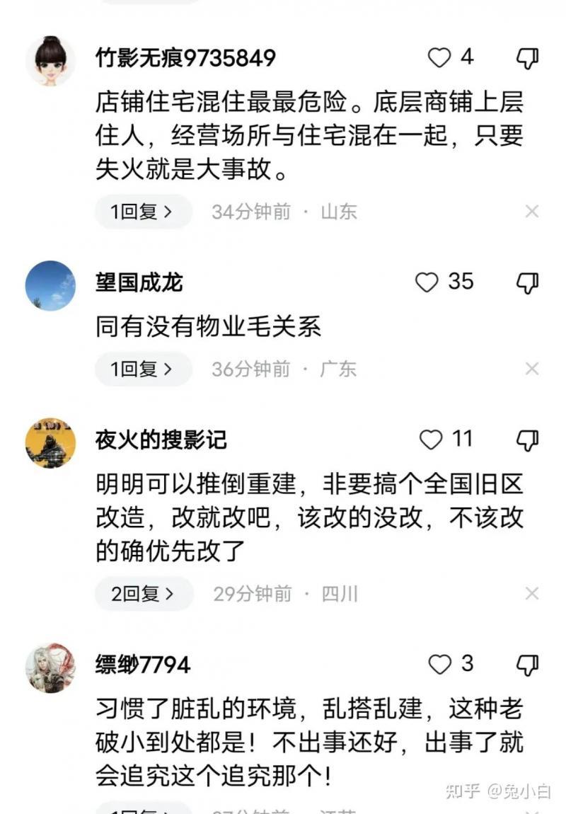 新余火場曾有男生向母親發視頻-江西新余火場內畫面曝光 男生向母親發送火場內視頻后失聯