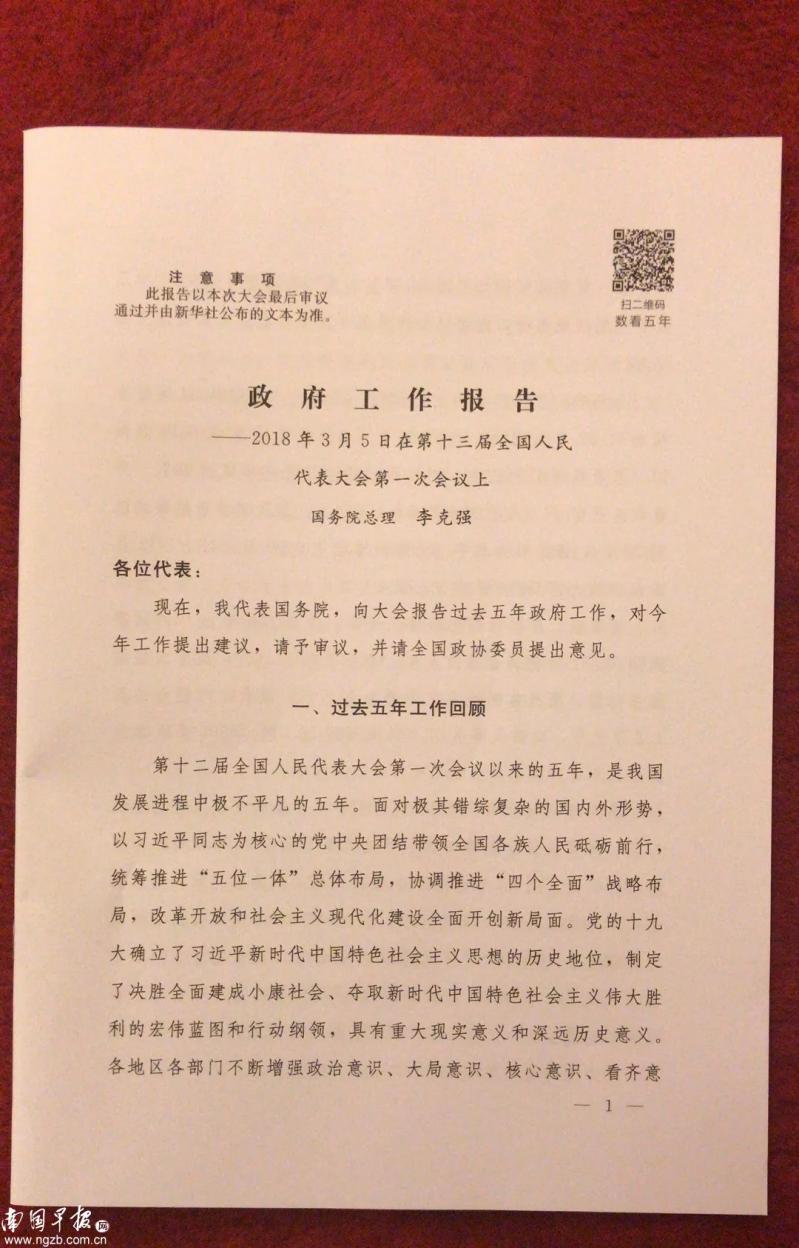 最高法極簡版報告-最高法極簡版報告，650字!
