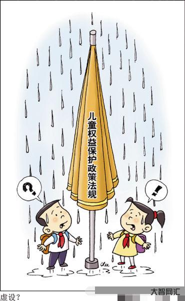 建議實行未成年人父母彈性上班制-最新消息!鄂爾多斯這些家長可申請彈性上班，在家看娃