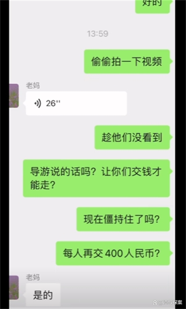 中使館提醒赴韓游客謹(jǐn)防強(qiáng)制消費(fèi)-來韓旅游遭遇強(qiáng)制消費(fèi)?中使館發(fā)布提醒 中使館提醒赴韓游客謹(jǐn)防強(qiáng)制消費(fèi)-來韓旅游遭遇強(qiáng)制消費(fèi)?中使館發(fā)布提醒