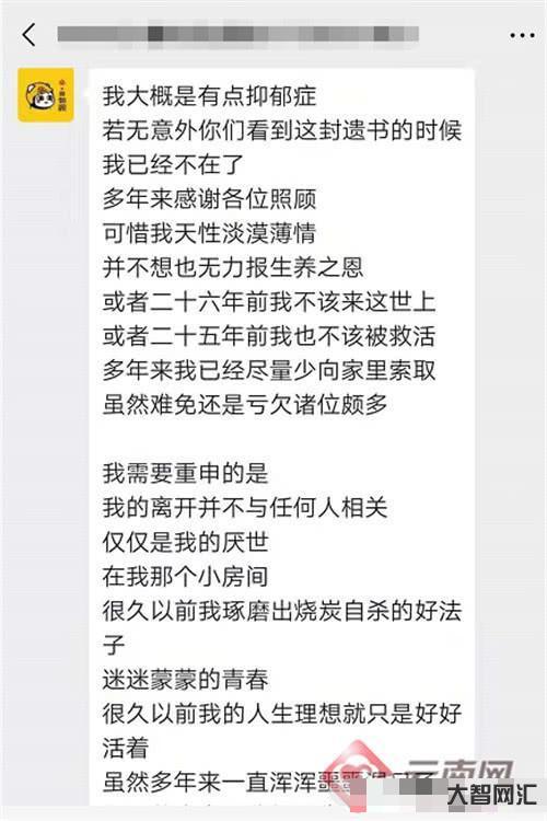 當(dāng)我接到26歲的自己打來(lái)的電話-當(dāng)我接到26歲的自己打來(lái)的電話