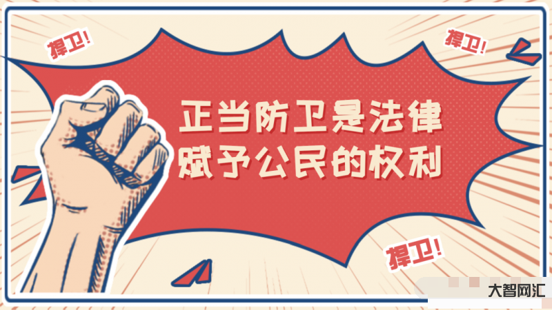 法不能向不法讓步-“法不能向不法讓步”,最高檢工作報告還有哪些關鍵詞?| 兩會最熱烈 法不能向不法讓步-“法不能向不法讓步”,最高檢工作報告還有哪些關鍵詞?| 兩會最熱烈