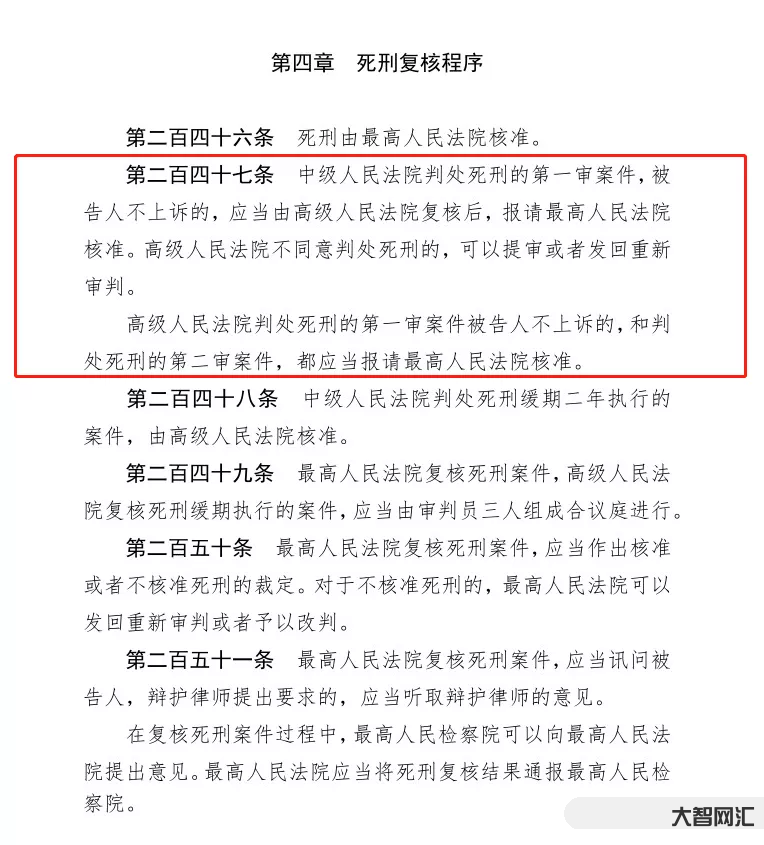 吳謝宇案死刑復核裁定書公布-吳謝宇案死刑復核裁定書披露:揭秘案件背后那些不為人知的細節