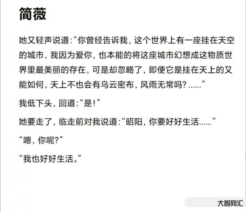 當(dāng)我接到26歲的自己打來(lái)的電話-當(dāng)我接到26歲的自己打來(lái)的電話