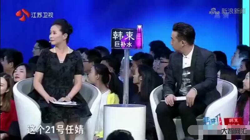 王婆從非誠(chéng)勿擾干成愛情保衛(wèi)戰(zhàn)-王婆從非誠(chéng)勿擾干到《愛情保衛(wèi)戰(zhàn)》#開封王婆的超前戀愛觀
