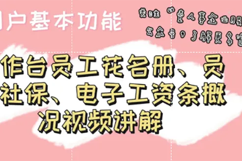 找到了4000工資花不完的方法-只要能做到這幾點，4000元的工資根本花不完!