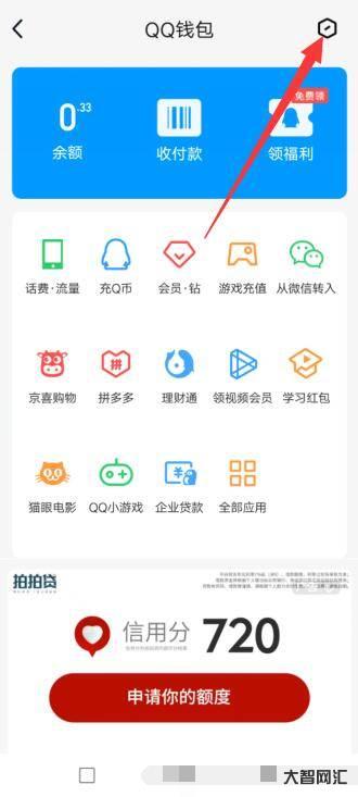 QQ游戲?qū)嵜J(rèn)證：保護(hù)玩家權(quán)益，確保游戲安全-QQ游戲?qū)嵜J(rèn)證流程詳解與注意事項(xiàng)