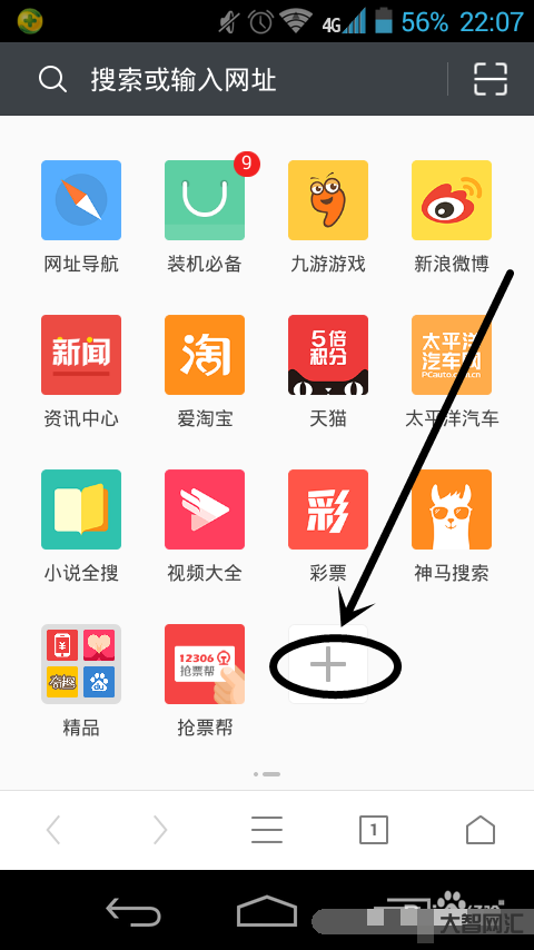 UC瀏覽器的用戶體驗與功能特點詳解-深入探索UC瀏覽器：功能亮點與使用感受