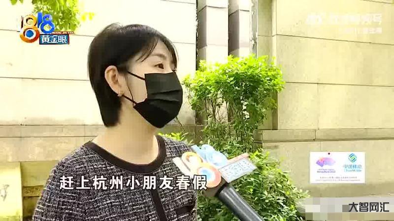 網(wǎng)購迪士尼套餐最終民警護(hù)送入園-網(wǎng)購迪士尼套餐最終民警護(hù)送入園，女子稱遭網(wǎng)店欺詐威脅