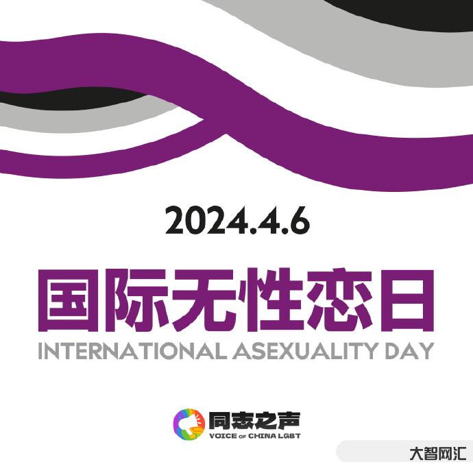 正式確診為錢性戀-泛性戀(Pansexuality):離你有多遠(yuǎn)，你了解自己?jiǎn)?