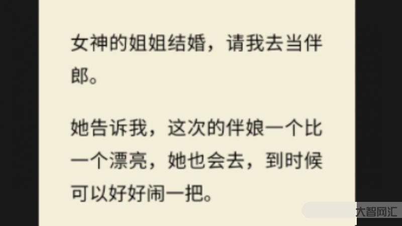 14歲男孩當(dāng)伴郎遇班主任伴娘-14歲男孩當(dāng)伴郎的社恐瞬間,誰知道“伴娘是他班主任” 14歲男孩當(dāng)伴郎遇班主任伴娘-14歲男孩當(dāng)伴郎的社恐瞬間,誰知道“伴娘是他班主任”