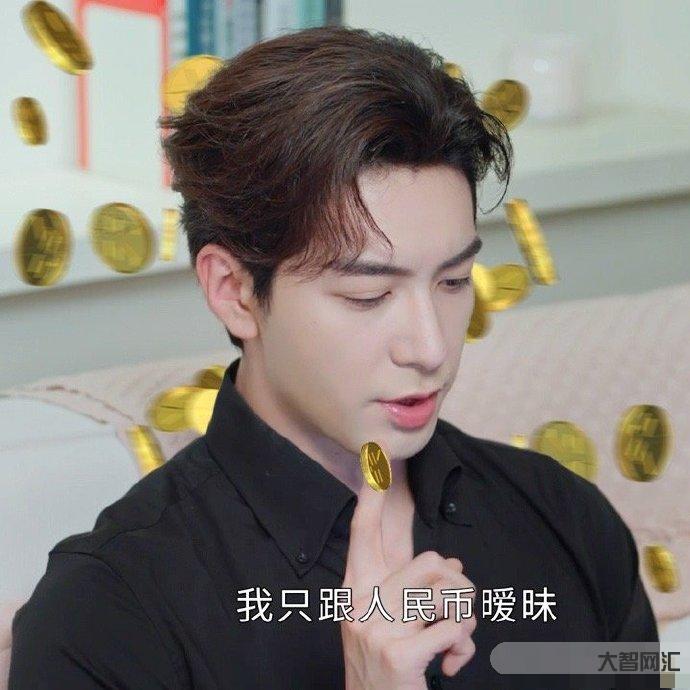 正式確診為錢性戀-泛性戀(Pansexuality):離你有多遠(yuǎn)，你了解自己?jiǎn)?