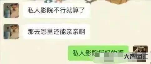 14歲男孩當(dāng)伴郎遇班主任伴娘-男子當(dāng)伴郎,被伴娘相中!伴娘:你娶我,彩禮減半只要20萬(wàn)! 14歲男孩當(dāng)伴郎遇班主任伴娘-男子當(dāng)伴郎,被伴娘相中!伴娘:你娶我,彩禮減半只要20萬(wàn)!